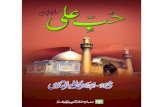 Hub e Ali - · PDF file 2020. 5. 16. · Shaykh ul Islam Dr Muhammad Tahir ul Qadri Subject: Ahl e Bayt e Athar Kay Fazail o Manaqib Keywords: Ahl e Bayt e Athar, dr tahir ul qadri,