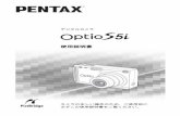Optio S5i 使用説明書 - RICOH IMAGINGデジタルカメラ 使用説明書 カメラの正しい操作のため、ご使用前に 必ずこの使用説明書をご覧ください。はじめに