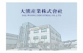 大熊産業株式會社dwing.co.kr/pdf/dwi_company_profile.pdf · 2019. 9. 3. · 1) plano milling machine (pm101) 장비번호 pm 101 모델명 rb-4vm 제작사 shin-nippon koki