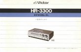 HR-3300 - 株式会社JVCケンウッド