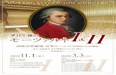 AFT E 2019 Il, I K.467 W.A.Mozart/Piano Concerto No. 21 in ...