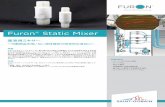 Furon® Static Mixer - Saint-Gobain