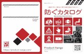 FIRE - product-range.com