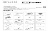 MDV-M907HDF - KENWOOD