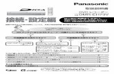 DMR-EH73V - Panasonic