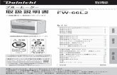 FW-66L2 - Dainichi