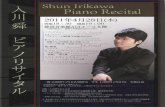 Shun Irikawa Piano Recital : 00 J.S. Bach BWV830 I'lChopin ...